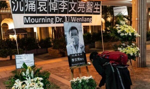 香港市民2月7日自发悼念李文亮的临时祭拜点。