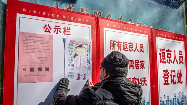 北京官方披露，全市目前还有82.7万返京人员居家观察隔离，疫情防控到了最紧急关头。（Getty Images）