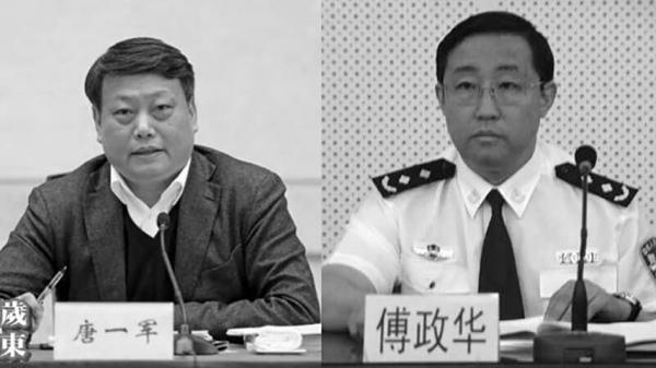 唐一军任命为司法部部长，傅政华卸任。