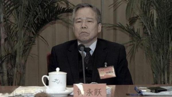 前中共国安部长许永跃因为深陷“高官公共情妇门”而黯然下台。
