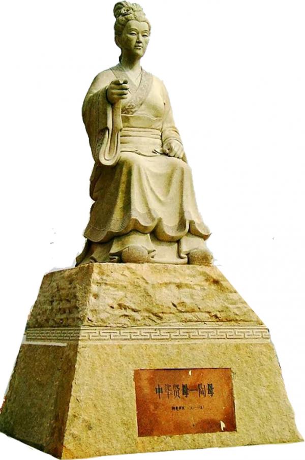 陶母雕像(公有领域)