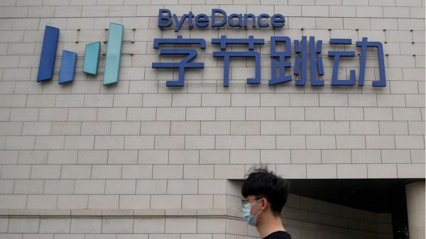 位于北京的字节跳动办公大楼（Getty Images）