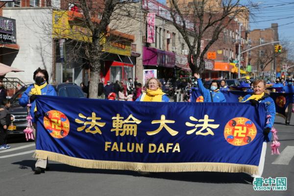 纽约地区近千名部分法轮功学员，于27日在纽约布鲁克林八大道的华人社区举行盛大游行。（看中国摄影图：柳笛）