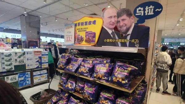 中国商场宣传俄罗斯糖果（图片来源：推特）