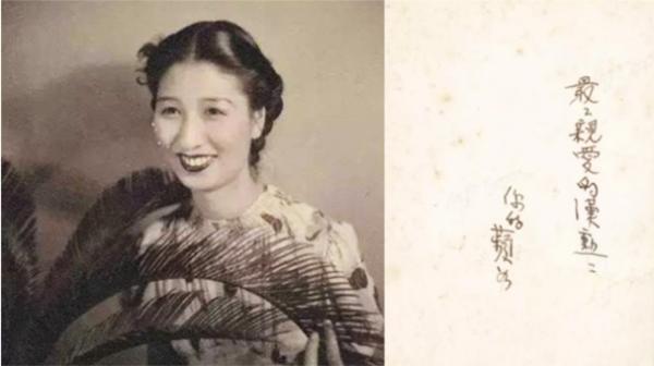 郑苹如赠给王汉勋的照片上写着“最最亲爱的汉勋——你的苹如”。