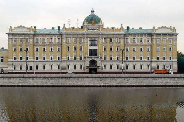 俄罗斯石油公司总部   （图片来源：维基百科）
