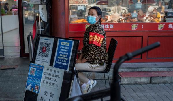 北京街头的防疫督查员  （图片来源：翻拍）