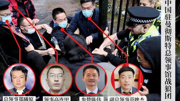 10月16日下午，中国外交官在驻英国曼彻斯特总领事馆将示威者拖入馆内殴打。（图片来源：自由亚洲电台）