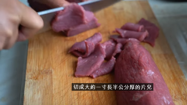 洋葱牛肉  （图片来源：阿隋厨房视频）