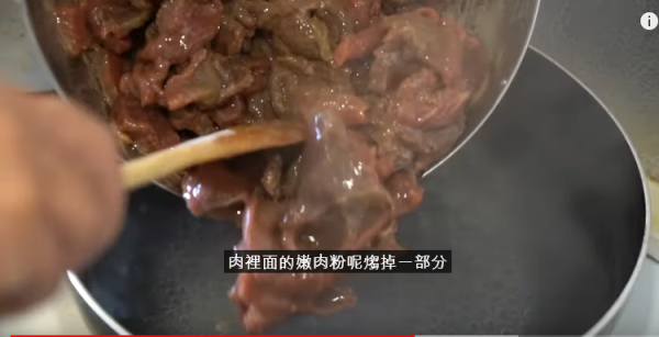 洋葱牛肉  （图片来源：阿隋厨房视频）