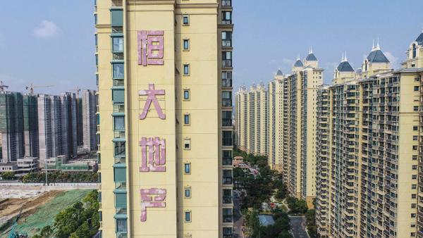 2021年9月17日，中国房地产开发商恒大在中国东部江苏省淮安的住宅区。（STR/AFP via Getty Images）
