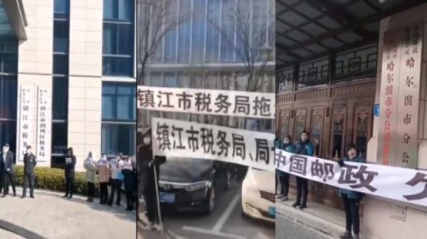 镇江市税务局公务员和中国邮政哈尔滨市分公司员工拉横幅讨薪。（图片来源：视频截图）
