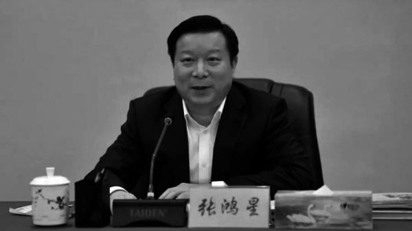愚人节当天，中共重庆市委常委张鸿星离奇去世。