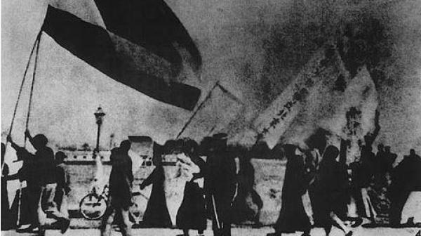1919年5月4日，参与五四运动学生在北平举着国旗游行。(图片来源: 公有领域)