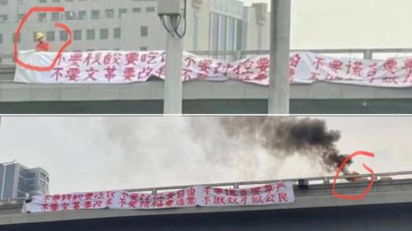 北京四通桥一名男子挂横幅抗议，遭到中共封杀。 （图片来源：网络截图） 