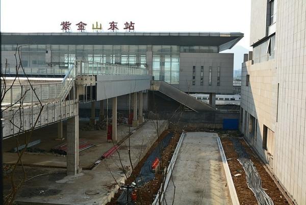 2022年2月的紫金山东站（图片来源：维基百科）
