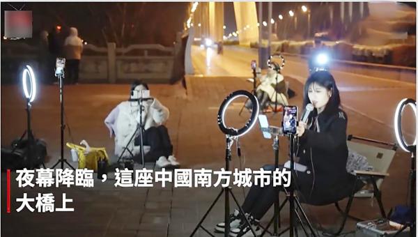 图为今年网友分享的桂林的大桥上正在直播的网络主播。