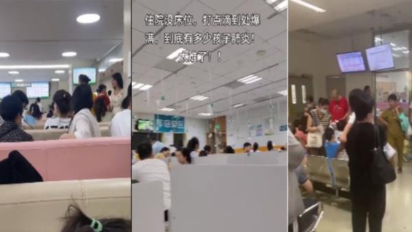 上海、江西、浙江、江苏等省多医院反复高烧患者致床位爆满。（图片来源：视频截图）