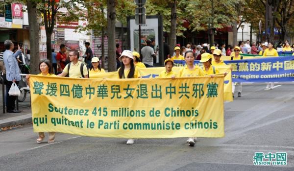 8月26日，法轮功学员在巴黎参加反迫害游行。（图片来源：看中国）
