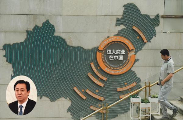大图：2022年7月28日，中国北京，一名男子走过显示恒大集团在各地业务的标牌。（NOEL CELIS/AFP via Getty Images）  左下图：许家印（Etienne Oliveau/Getty Images）