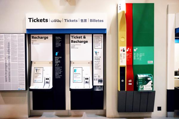 Saint Ouen地铁站的自动售票机。（Photo by THOMAS COEX/AFP via Getty Images）