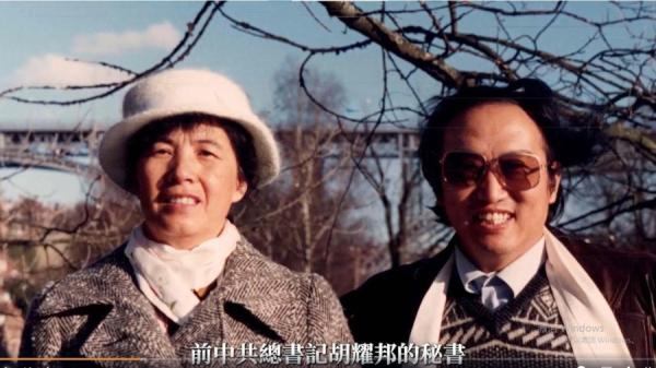 杨礼方和他妻子潘淑珍    （图片来源:  视频截图）