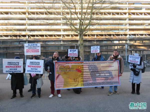 1月19日，法国公民倡议协会在拉罗谢尔的孔子学院前举行集会，要求法国政府关闭所有在法国的孔子学院。（图片来源：看中国）
