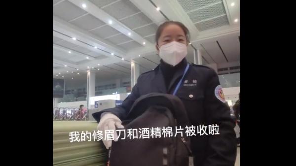北京“两会”期间严格安全检查。（图片来源：视频截图）
