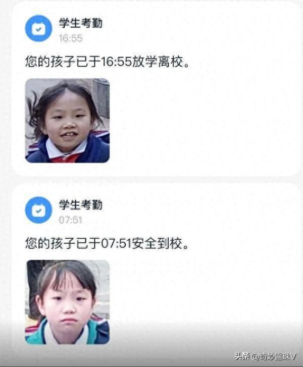 大陆云南8岁小女孩上学放学考勤照判若两人。（图片来源：微博）