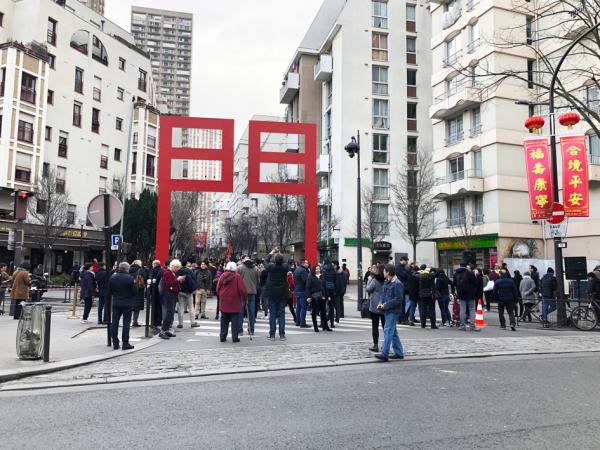 位于巴黎13区的“博爱门”在舒瓦西大街对面看可组成一个中文正体的“门”字。（摄影：林莲怡/看中国）