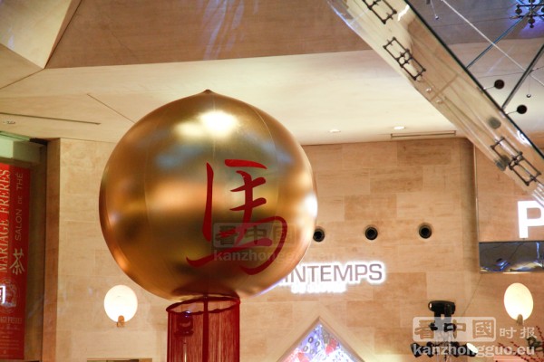 卢浮宫卡鲁塞勒精品商廊（le Carrousel du Louvre）庆中国新年