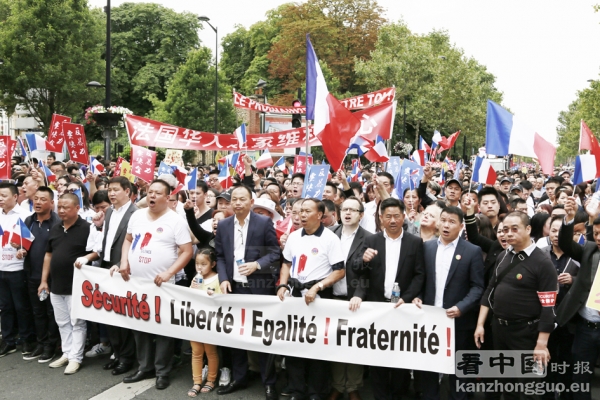 8月21日，华人在巴黎北郊奥贝维利耶市的大街上喊出“反暴力、要安全！”的心声。(摄影：宋源/看中国)