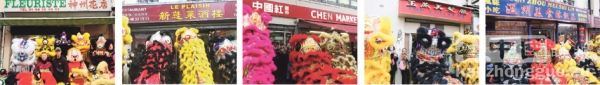 神州花店