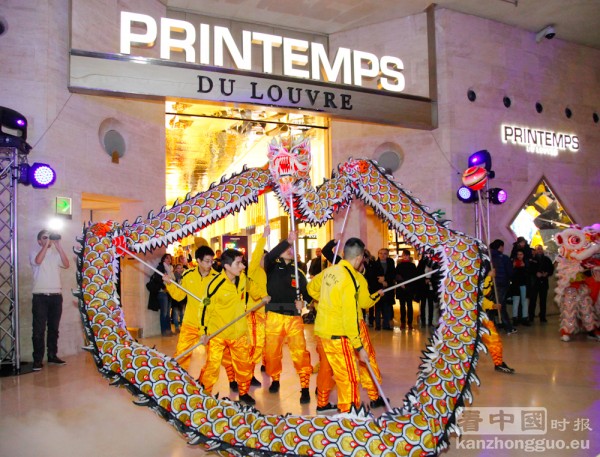 卢浮宫卡鲁塞勒精品商廊（le Carrousel du Louvre）庆中国新年
