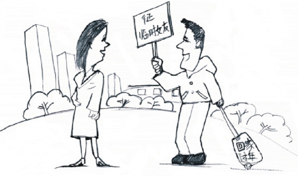 租女友回家过年。 (配图：牛牛/看中国)