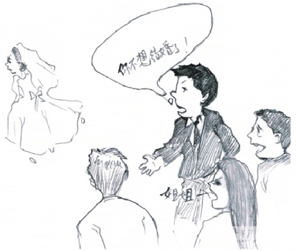 结婚当日，新娘逃婚。(配图：牛牛/看中国)