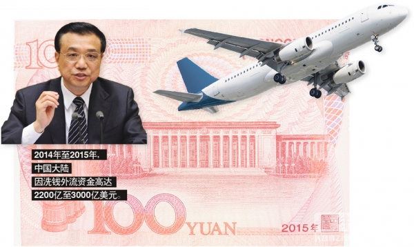 （合成图片）