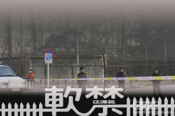 (看中国配图)