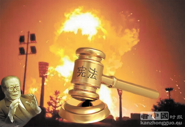 抓捕江泽民已是民心所向。(看中国制图) 抓捕江泽民已是民心所向。(看中国制图)