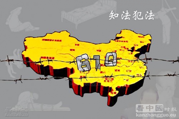 (看中国制图)