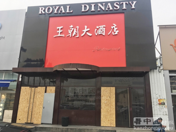 王朝大酒店目前正在进行整修。（摄影：君娜）