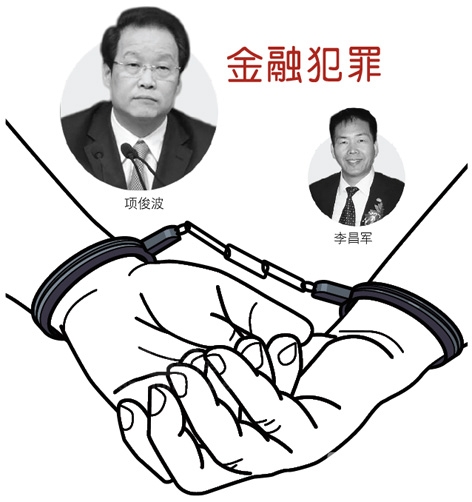 (看中国合成图) (看中国合成图)