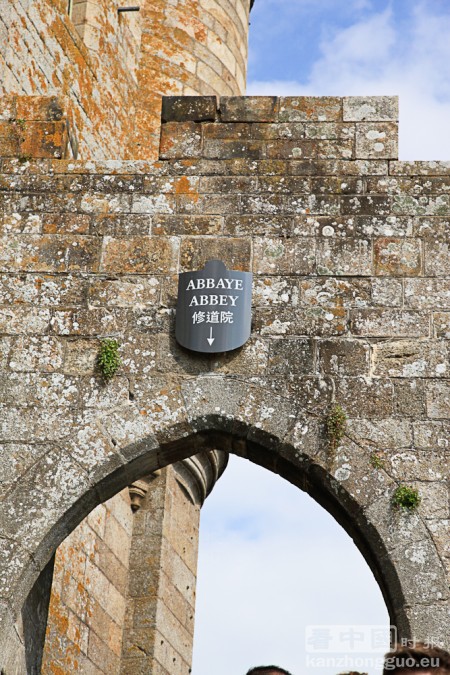 圣米歇尔山（Mont-Saint-Michel）