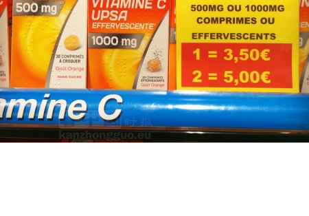法国UPSA维生素泡腾咀嚼片 法国UPSA维生素泡腾咀嚼片