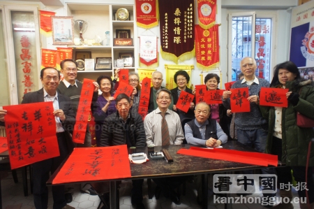 书法师的“招财进宝” (摄影：陆云)