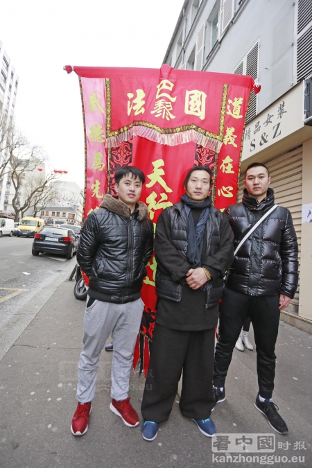 法国天行武道 猴年大拜年