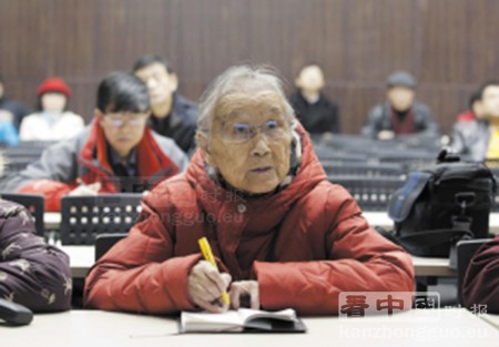 钱宝琴老人在听课。（网络图片）