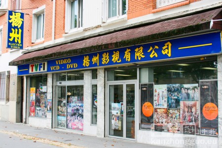 杨州影视有限公司（摄影：杨士奇/看中国）
