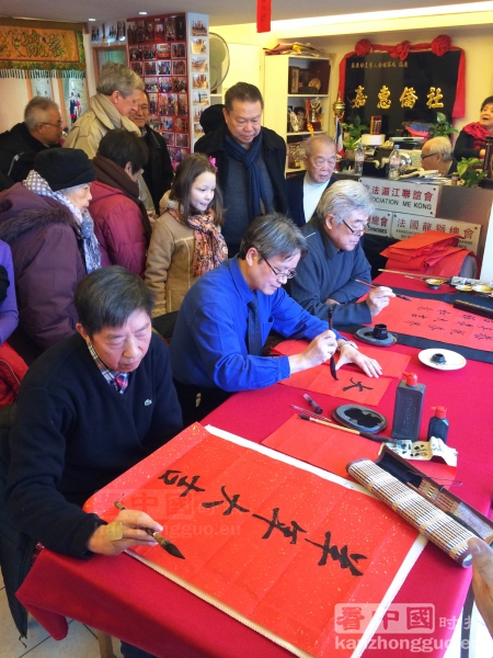 旅法印支华人会馆书法迎春
