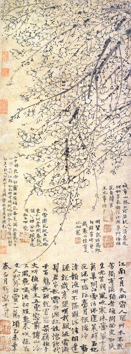 王冕的《墨梅图》（网络图片）